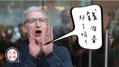 ֻ600Ԫѡ iPhone 14 iPhone 13кβͬ